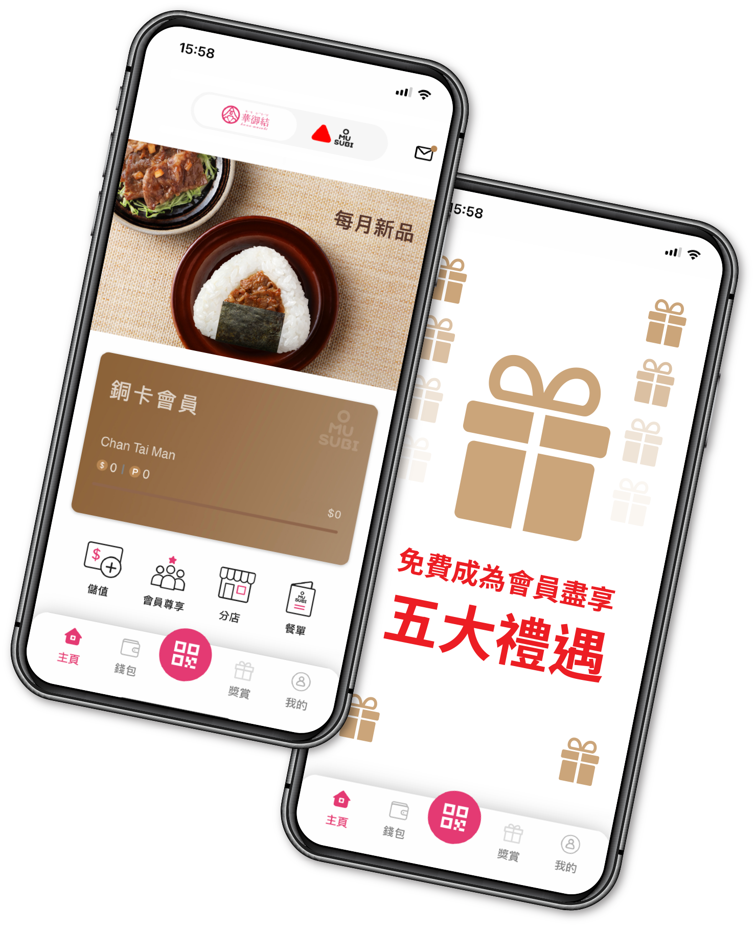 OMUSUBI App