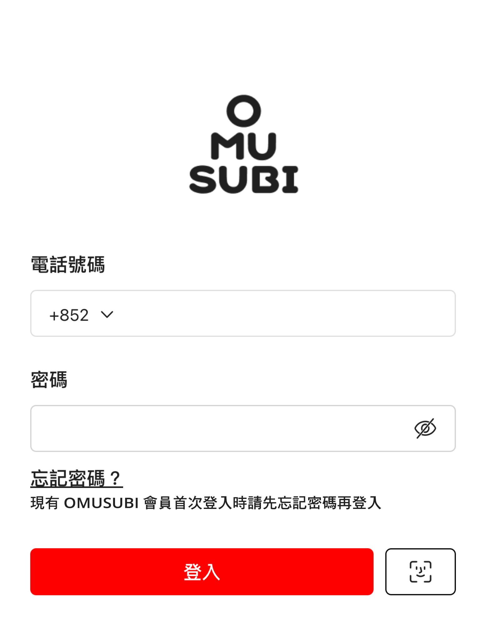 OMUSUBI App Screen